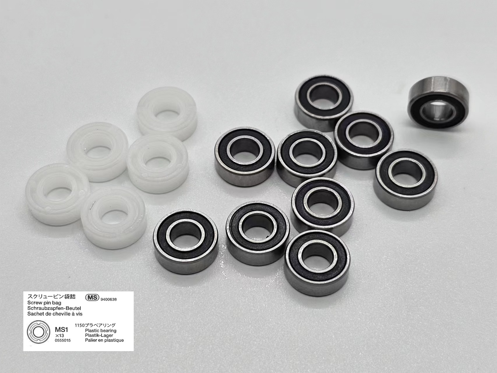 E1.Metal ball bearing 1150. 11x5x4